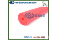 黃色EPE管